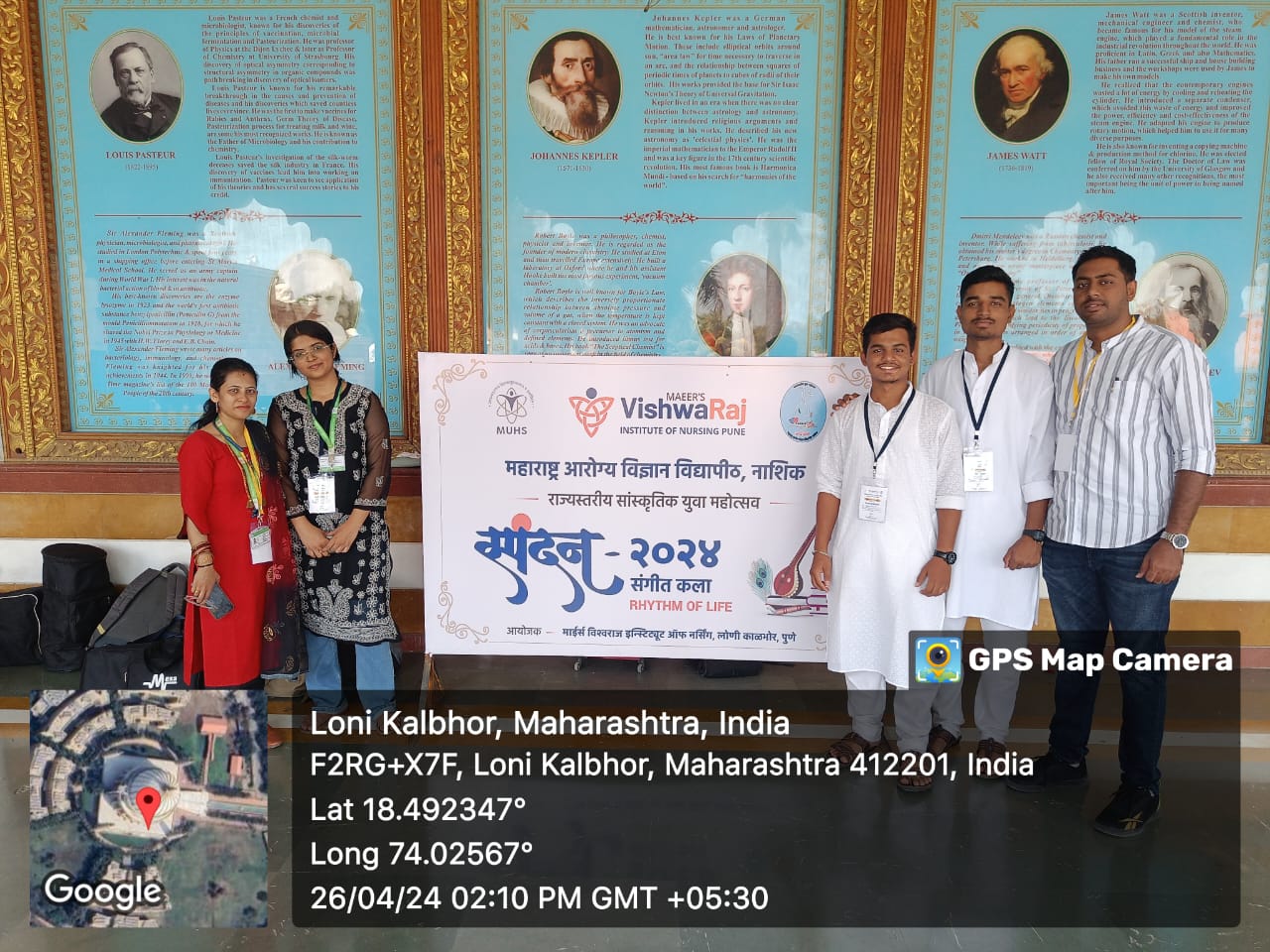 Sports and Cultural Achievements